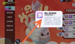 蛋仔兔子爆料视频下载,下载背后的精彩内容