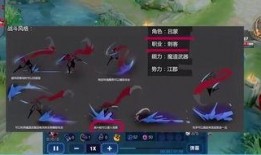 貂蝉史诗爆料视频,绝世舞姬的传奇归来