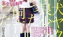 完全饲育在线观看,揭秘神秘生物的在线观看之旅