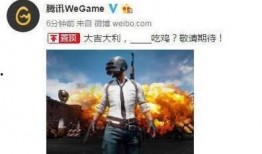 国庆节吃鸡爆料视频,揭秘热门爆料视频背后的精彩瞬间